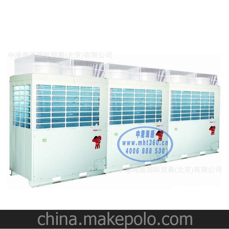 專業供應醫院中央空調批發銷售,北京海爾中央空調銷售—新報價