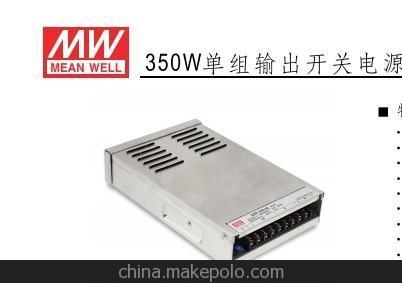 顯示屏專(zhuān)用電源 ERP-350 明緯開(kāi)關(guān)電源 青島匯達圖片