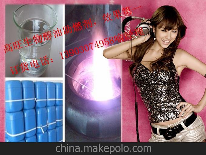 上海全國(guó)熱銷(xiāo)生物醇油猛火爐圖片