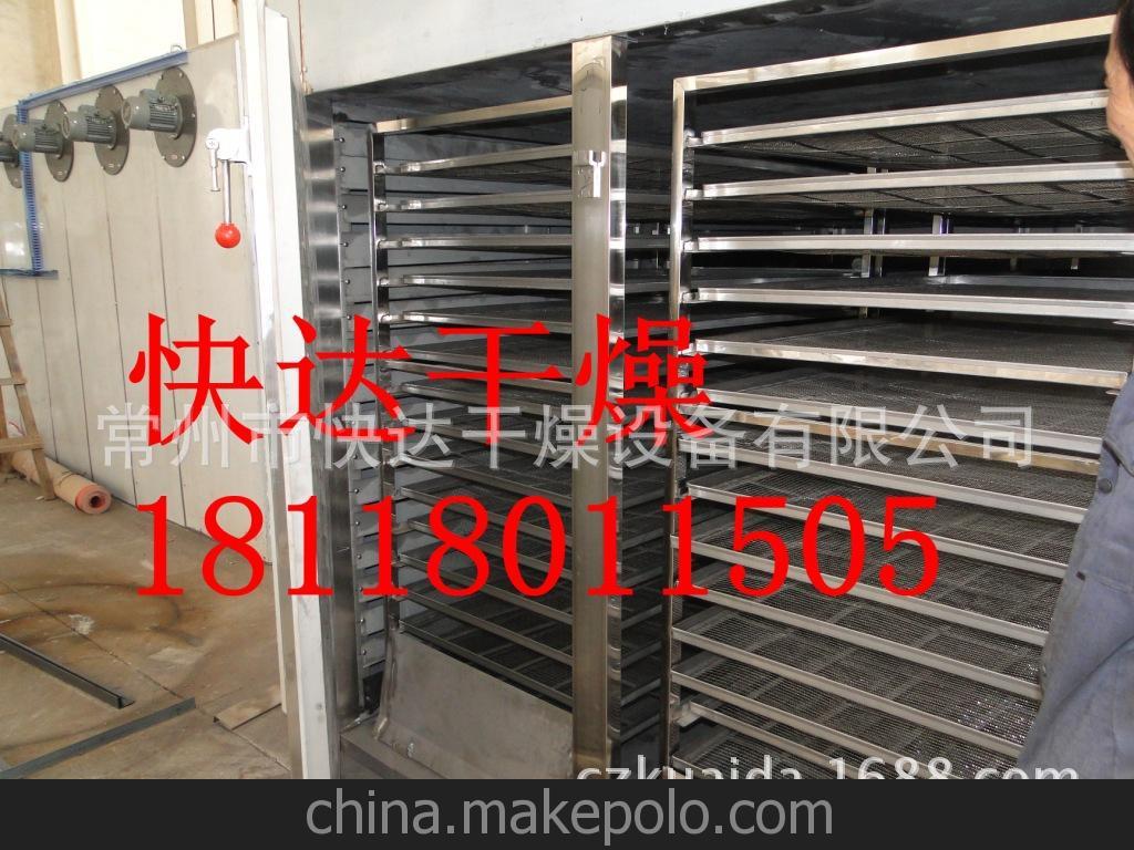 香菇烘干機 廣西龍骨風干燥機 小型熱風循環雪山黃龍茶電熱烘干機