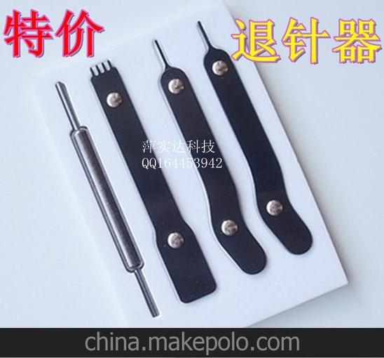 線材端子退針器電源改裝4件套圖片