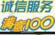 深圳福田搬家公司 深圳搬家 搬家价格实惠