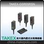 现货供应TAKEX竹中内置放大器GSR05RSN