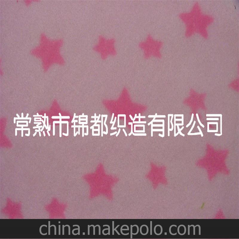 滌綸珊瑚絨 衛衣布 時裝面料