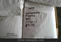 苏州 昆山新PA66报价/德国巴斯夫工程塑料代理/A3W塑胶原料