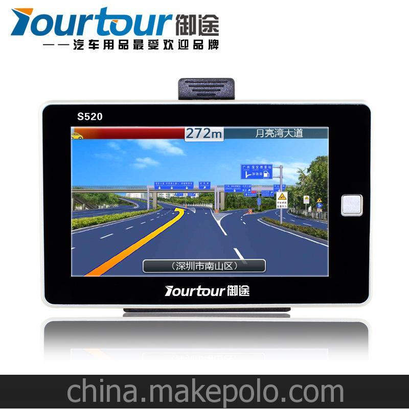 火款gps汽車導航儀 雙核cpu 車載3D實景5寸高清液晶觸摸屏禮品
