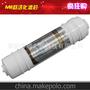 后置一体椰壳活性炭 家用净水器韩式快接滤芯 能量净水机第3级