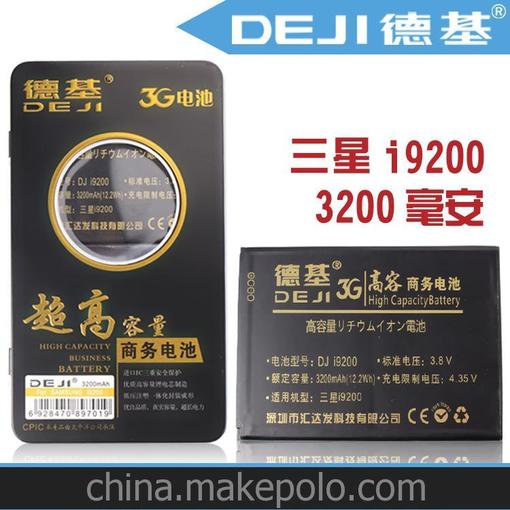 三星i9200 Galaxy6.3 B700BC p729德基品牌手機(jī)電池電板廠家批發(fā)圖片