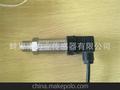 现货热销PT301矿用压力传感器 熔体压力传感器