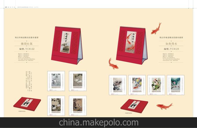 熱銷(xiāo)精品特種透雕高級(jí)藝術(shù)臺(tái)歷 古典風(fēng)記事臺(tái)歷 202x265mm圖片