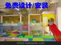 淘气堡 决明子沙滩乐园 儿童乐园设备 儿童游乐设备 儿童娱乐设备