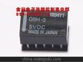 继电器 G6H-2-100 24VDC 全新原装