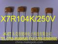 104K250V 厂家直销125℃中高压独石电容器
