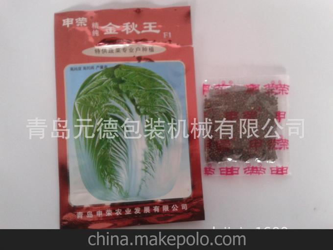 菜種包裝機 白菜籽/蘿卜籽/玉米種/黃瓜籽包裝機 顆粒包裝機圖片