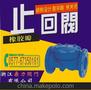  橡胶瓣式止回阀HC44X