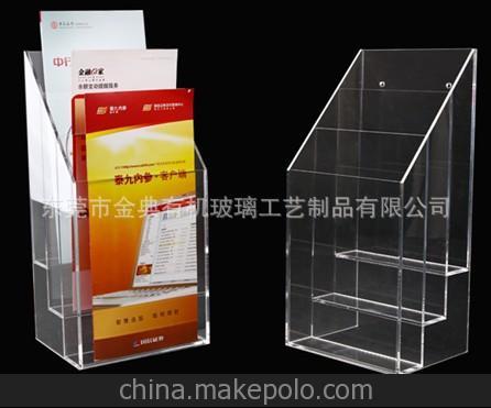宣傳單資料展示架 各種亞克力資料展示架 A4紙亞克力酒水牌