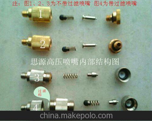 佛山思源高壓噴霧噴嘴 噴霧系統(tǒng) 陶瓷霧化噴頭 彥樂(lè)加濕噴霧噴頭圖片
