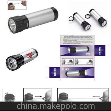 給力電荒不用怕-供應手電筒（綠色環保手搖發電手電筒）