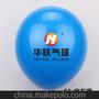 深蓝色亚光出口好质量气球，加厚气球，气球定制批发，乳胶小气球