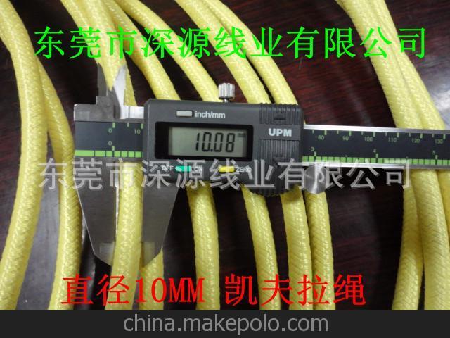 供應10.0mm凱芙拉編織繩 戶外運動攀巖繩圖片