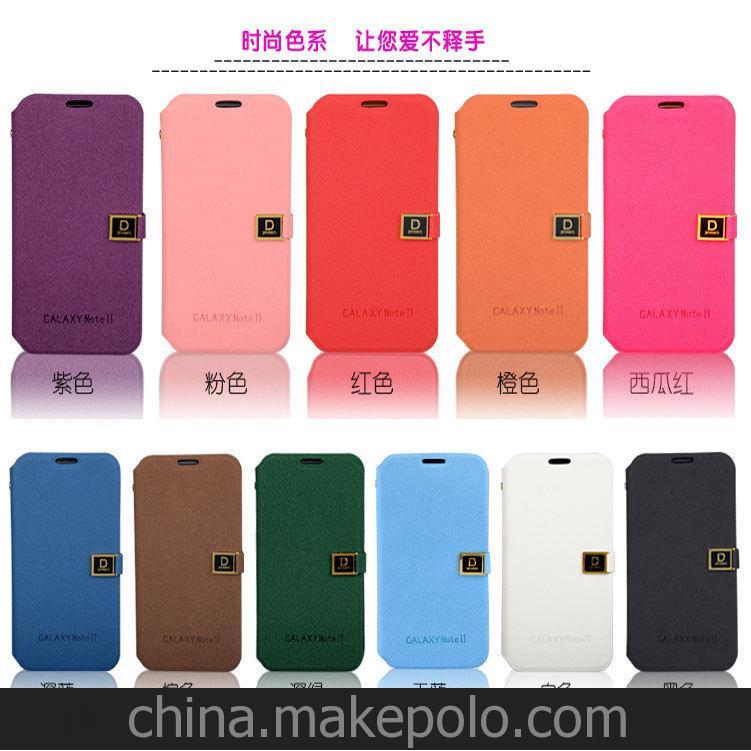 三星N7100手機保護套 note2手機殼 D字扣皮套 一件代發 一件代發