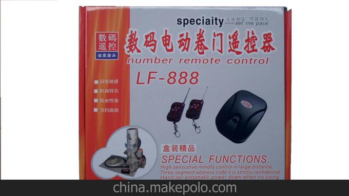 315頻率杰龍 臺亨 金尚 999等各種卷門(mén)電機控制器 卷閘門(mén)遙控器圖片
