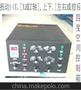 LD-50XTP 六度空间一体机(X.Y.Z轴,上下.左右.前后)振动台