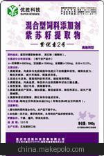 肉鴨催肥劑藥素圖片