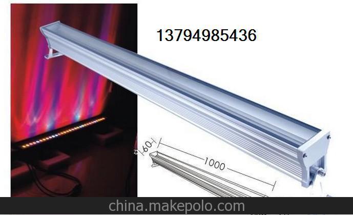 特惠60*70 LED洗墻燈外殼