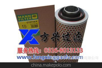 供應 C20325/1