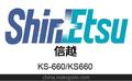 长期大量供应信越KS-660/KS660的替代品HARVES,价格优惠!