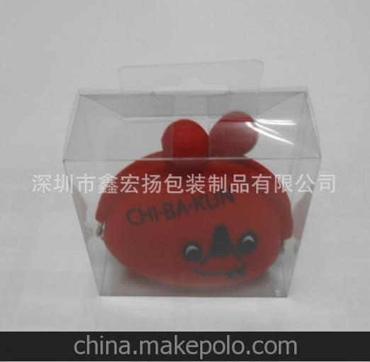 廠家直供 高檔ipad膠盒 優(yōu)質(zhì)包裝塑料盒圖片