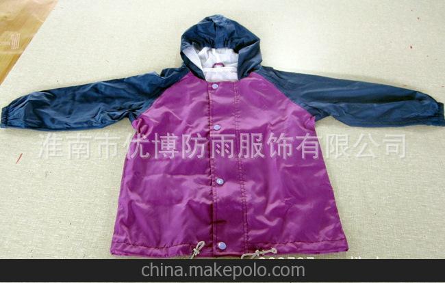 外貿出口童裝雨衣 時尚兒童雨衣