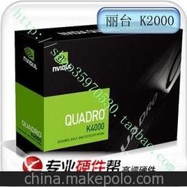 _ Quadro K4000 @b  Q4000 (lin)