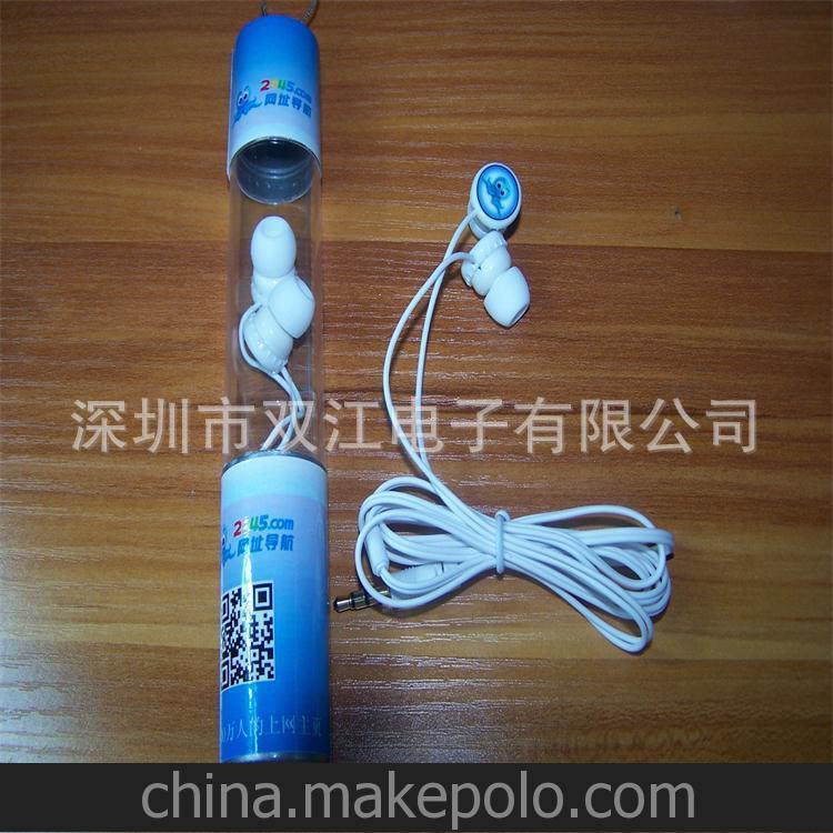 廠家直供2345網址導航禮品耳機 創意章魚啤酒瓶蓋小耳機