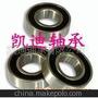 供应R8轴承 R3，R6，R10，R12，R14轴