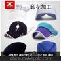 专业定制外贸原单帽子 定做LOGO 颜色 帆布帽子 太阳帽子