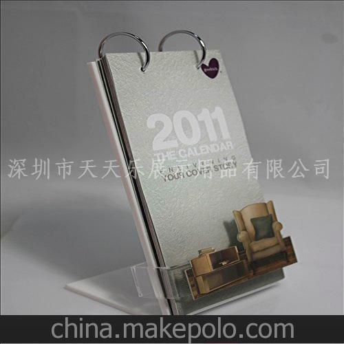 加工亞克力臺歷架掛歷架 精美優(yōu)雅 便捷實用圖片