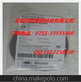 ؛Baumera BMMH 58S1N24B12/10601147 ȫԭb
