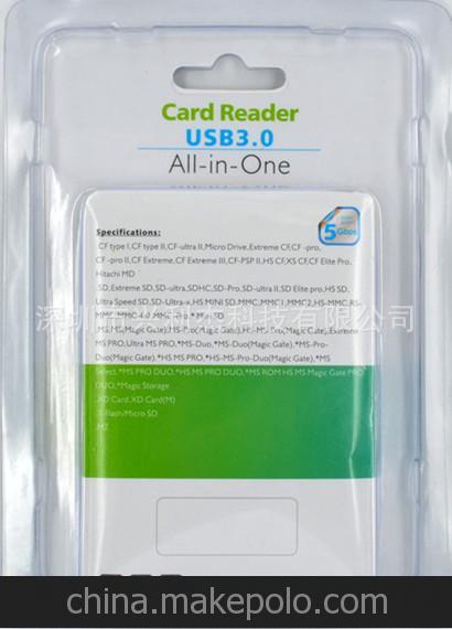 新款 USB 3.0 Card reader 多功能讀卡器 支持 SD TF XD MS CF