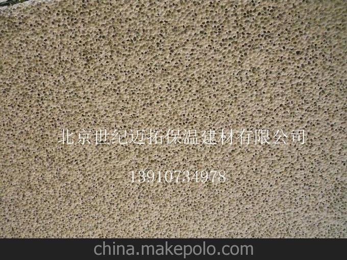 建筑外墻A級防火保溫材料—水泥發(fā)泡保溫板圖片