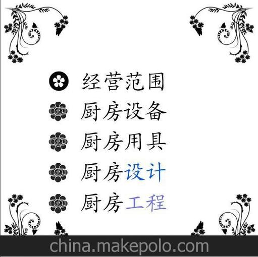 酒店廚房設(shè)備/燃氧六頭煮面爐/六格煮面爐/廠家直銷圖片