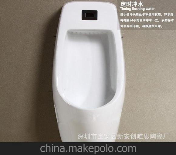 感應(yīng)掛式小便器 小款小便斗 公共家用小便池 潮州衛(wèi)浴 8007圖片