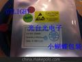 led 小蝴蝶白色 白光 长脚 可开17%增值税票