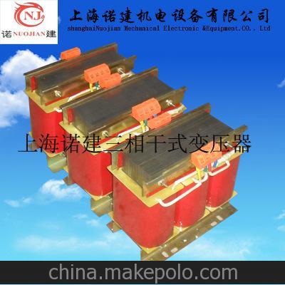 上海諾建低壓變壓器,升壓變壓器 變壓器 控制變壓器