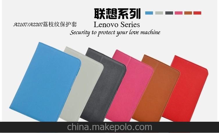 聯想lenovoA2207皮套 樂pad A2107 A2207皮套 原裝皮套 A2保護套
