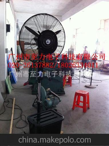 出口歐美認證 霧化電風扇 噴水 工業(yè)風扇 噴霧降溫落地扇 650mm圖片