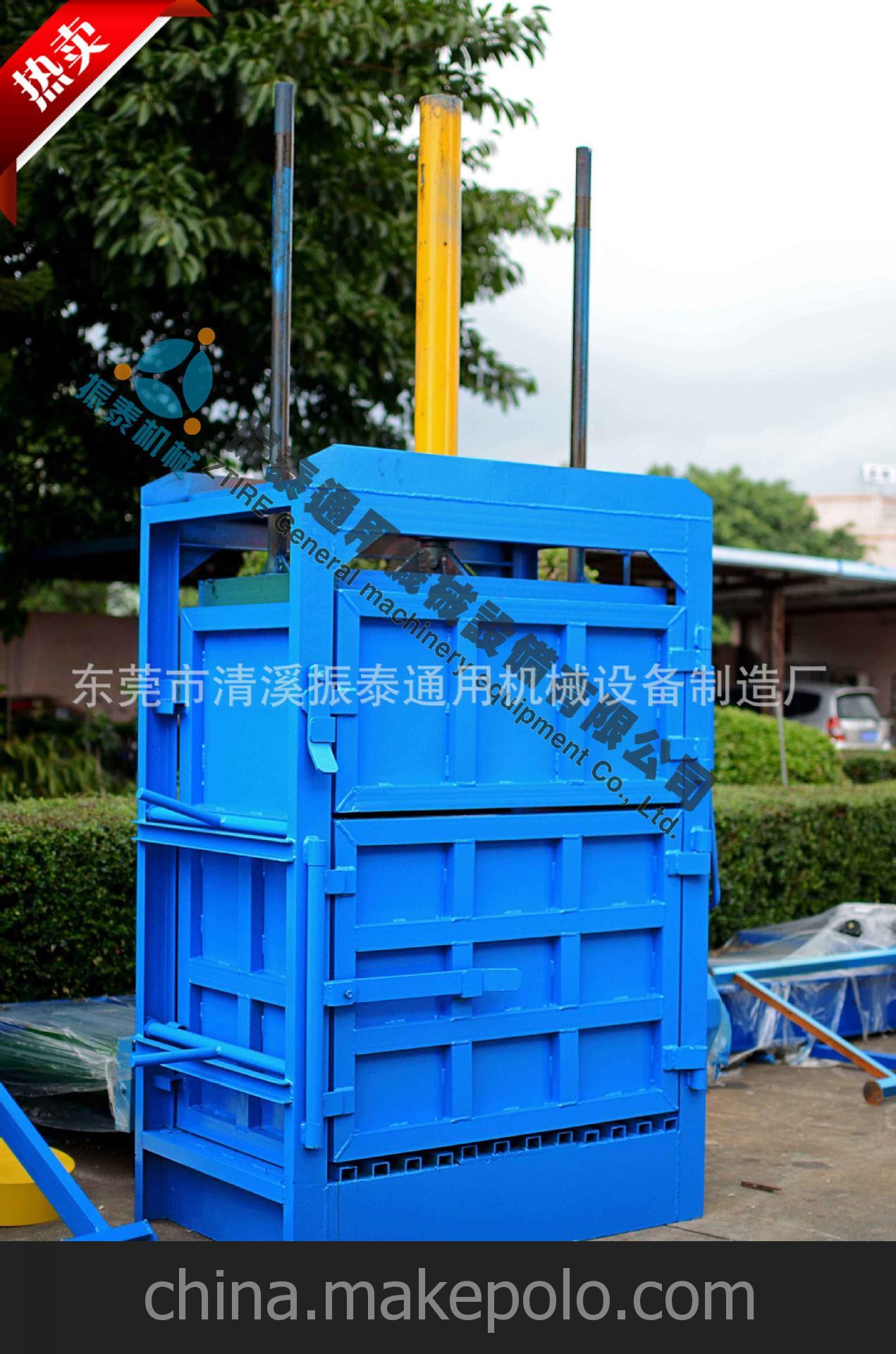 國內品牌 液壓打包機 紙品打包機 木材打包機