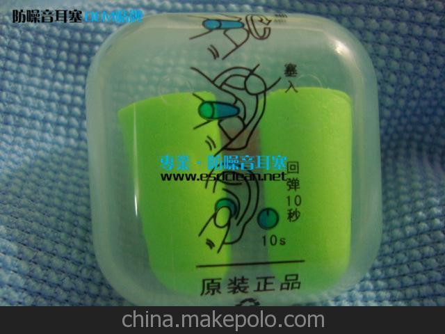 優(yōu)質(zhì)批發(fā)供應uvex優(yōu)唯斯航空耳塞 隔音耳塞 PU防護耳塞 塑料耳塞圖片