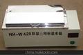 供应恒温水箱 HH-W420数显三用恒温水箱 三用水箱